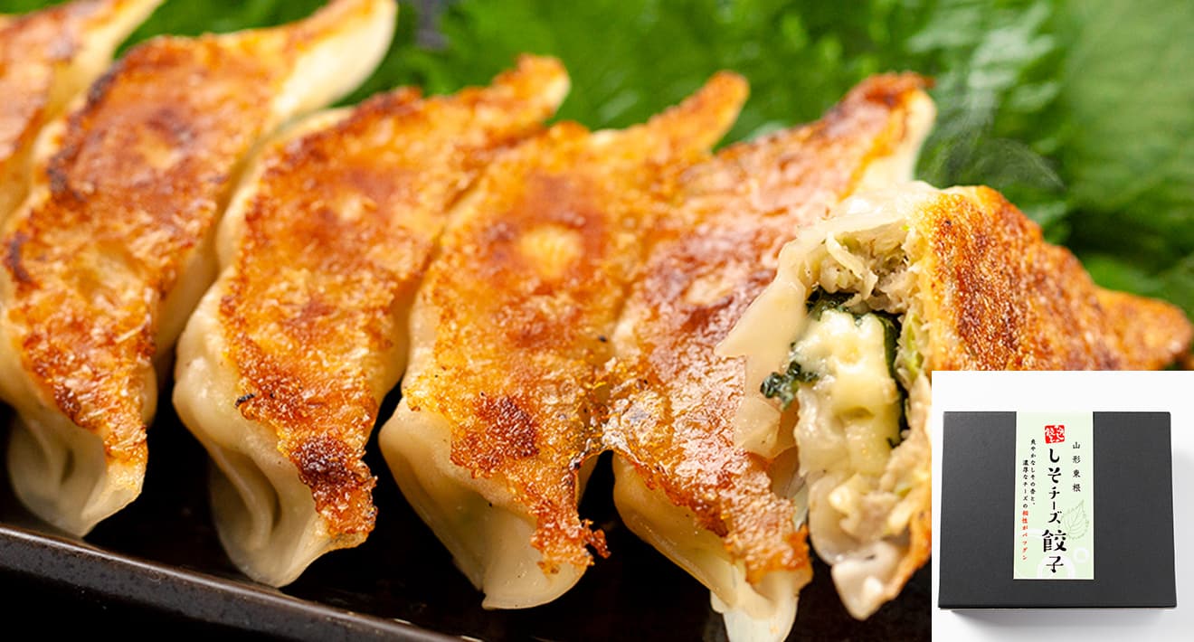 しそチーズ餃子